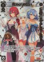 SP 5周年ありがとう!(ウィクロス大感謝祭 オールスターバトルマラソン上位賞)(congraturationカード)
