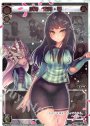 SP 爪牙 遊月・零