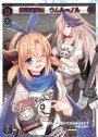 SP 奏世の鍵主 ウムル＝ノル
