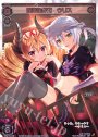 SP 煉弾の閻魔 ウリス