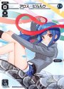 SP アロス・ピルルク(シーズンLv0ルリグ 2019年5月Ver.)