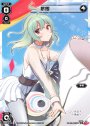 SP 夢限(シーズンLv0ルリグ 2019年5月Ver.)