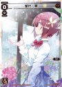 SP 華代・零(シーズンLv0ルリグ 2019年6月Ver.)