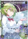 SP メル＝レディ(シーズンLv0ルリグ 2019年6月Ver.)
