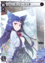 SP ミュウ＝ハッチ(シーズンLv0ルリグ 2019年6月Ver.)
