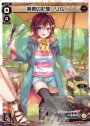 SP 純真の記憶 リル(シーズンLv0ルリグ 2019年7月Ver.)