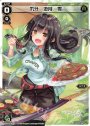 SP 爪牙 遊月・零(シーズンLv0ルリグ 2019年7月Ver.)