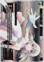 SP 始まりのルリグ 夢限の鍵(congraturationカード)