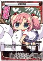 SP 焚骨砕身(PRカード 2019年8月Ver.)