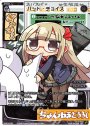 SP バッド・チョイス(PRカード 2019年8月Ver.)