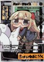 P-SP バッド・チョイス(PRカード 2019年8月Ver.)(congraturationカード)