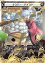 SP ナンバー・バインド(PRカード 2019年9月Ver.)