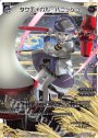 SP タクティカル・パニッシュ(PRカード 2019年9月Ver.)