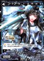 SP コードアート I・Z・R・H(PRカード 2019年10月Ver.)