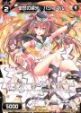 SP 聖笏の威光 ハシュマル(PRカード 2019年11月Ver.)
