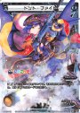 SP ドント・ファイト(PRカード 2019年12月Ver.)