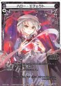 SP ハロー・エフェクト(PRカード 2019年12月Ver.)