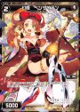SP 幻怪 ベンザイテン(PRカード 2019年12月Ver.)