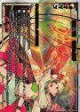 SP 焔型闘娘 花代&緑子(congraturationカード)