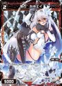 SP 羅石 セキエイ(PRカード 2020年1月Ver.)