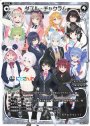 SP ダブル・チャクラム(PRカード 2020年2月〜3月Ver.)