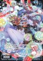 SP 魔海の騒音 ラハブ(PRカード 2020年2月〜3月Ver.)