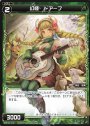 SP 幻怪 ドアーフ(PRカード 2020年2月〜3月Ver.)