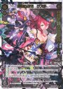 SP 応援の駄姫 グズ子(congraturationカード)