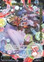 P-SP 魔海の騒音 ラハブ(PRカード 2020年2月〜3月Ver.)(congraturationカード)