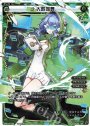 SP 大盤振舞(PRカード 2020年4月〜5月Ver.)