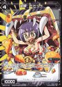 SP 超罠 ミミック(PRカード 2020年4月〜5月Ver.)