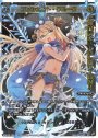 SP アンシエント・グルーヴ(congraturationカード)