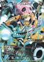 SP ゼノ・マルチプル(PRカード 2020年6月〜7月Ver.)