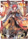 SP 決勝馬焼(PRカード 2020年6月〜7月Ver.)