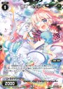 SP 羅植 カヤッパ(PRカード 2020年6月〜7月Ver.)
