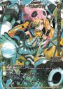 P-SP ゼノ・マルチプル(PRカード 2020年6月〜7月Ver.)(congraturationカード)