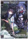 SP ミュウ＝ハッチ(箔押し)