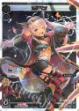 SP 魔使マオ