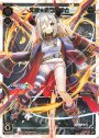 SP えま★おうがすと