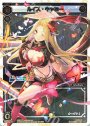 SP ルイス・キャミ―