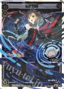 SP 来栖夏芽