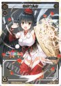 SP 山神カルタ