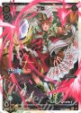 SP フミ