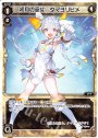 ST 初月の巫女 タマヨリヒメ