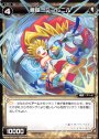 ST 極鎚 ミョルニル