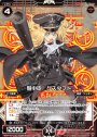 ST 弩中砲 グスタフト
