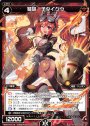 ST 弩砲 チタイクウ