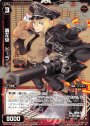 ST 轟左砲 ドーラ