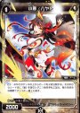 ST 小盾 ハヤト