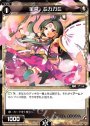 ST 宝具 ミカガミ